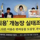 태지농장 뉴스1