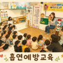꽃무지어린이집 - 37612 | 꽃무지어린이집