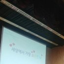 등원중학교 이미지