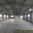 만선공인중개사사무소 이미지