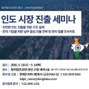동인 한국경제