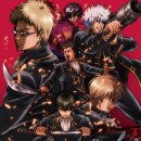 동란 | 은혼 진선조 동란 후기