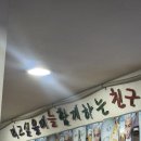 불로만치킨바베큐 모종점 | 인천 동암 치킨 바베큐 맛집 불로만숯불바베큐동암점