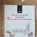 레푸스n바바 이미지