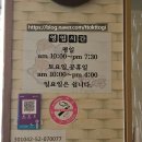 [내돈내산] 울산 명촌 진장 맛집 - 몽짬뽕 솔직후기
