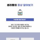 파주하나한의원 이미지