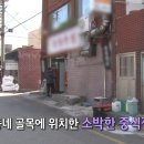 초마면