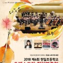 현일초등학교 이미지