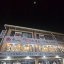 쭈꾸미사랑 | [부천 까치울역/솔사랑]까치울역 쭈꾸미 맛집, 가족외식 추천