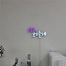 바오필라테스 - 광주시 오포로 121 | 광주능평본점 바오필라테스 찐 후기!