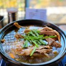 양산 오리백숙 맛집 담장너머