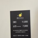 레몬사우나 이미지