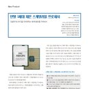 (주)로드이엔지