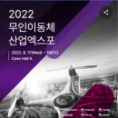(사)한국산업기술진흥협회 이미지