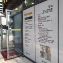 박경숙한의원 이미지