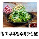 아지매회센터.포차 이미지