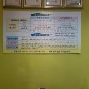 마이더스안마원 이미지