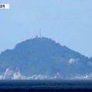 함박도부동산