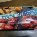 비비큐군포 - 군포시 번영로 40 | 비비큐군포