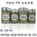 (주)흥국