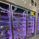 용암마트 이미지