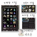 창스