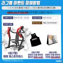 김현진153GYM Daum카페