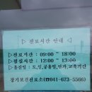 창기리보건진료소 네이버블로그