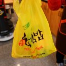 충무봉투