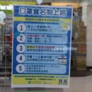 배정약국 이미지