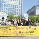 부산광역시 시청어린이집 이미지