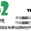 숲속마을주공3단지아파트경로당 이미지