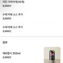 코메벤또 이미지