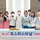 포항성모병원 이미지