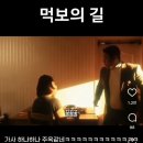 백년대로 337번길 | 절거운 목포 여행(나혼자산다 박나래 팜유 루트를 곁들인!)