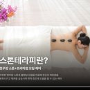 족욕 앤 바디케어 이미지