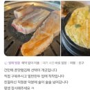 적돈(들안길점) | 대구 수성구 맛집 적돈 들안길점 고기집 서비스 굿!