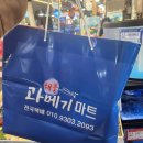 성일상회 이미지