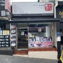 틈새라면울산대점 | 울산대학교 간단한 식사 틈새라면 울산대점 가성비맛집 무거동 매운라면의 성지