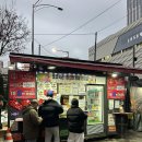 청량리 로또명당 1등 10번 당첨 2등 74번 당첨점 청량리역 종합가판대 구매후기