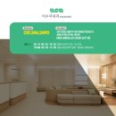 이수국내과의원 이미지