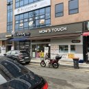 맘스터치 인천 송림점