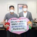 송선희 전북중앙신문