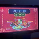 라운지목화 먹골점 이미지