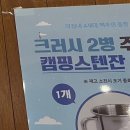 현아네해태집 이미지