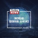 노트타운