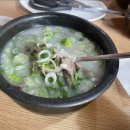 옛날소머리국밥 이미지