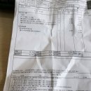 스피드메이트충무체육관점 이미지