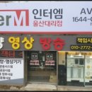 에이브이타임