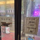 [홍대 합정 술집] 대형포차 서교포차